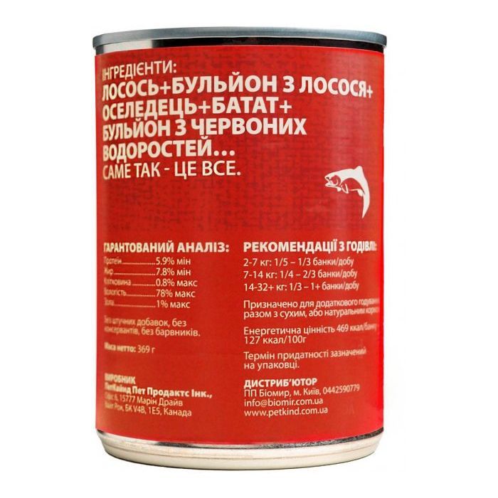 Консерви для собак PetKind Salmon Formula 369 г (Pk00530) зображення 2