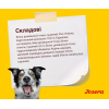 Сухий корм для собак Josera Optiness 15 кг (4032254731641) зображення 4