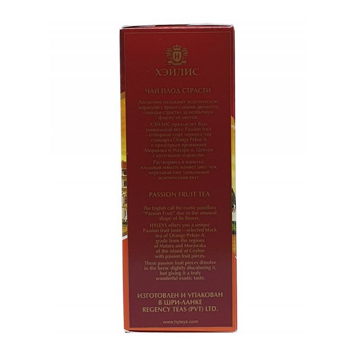 Чай Hyleys Passion Fruit 100 г (3281) зображення 3