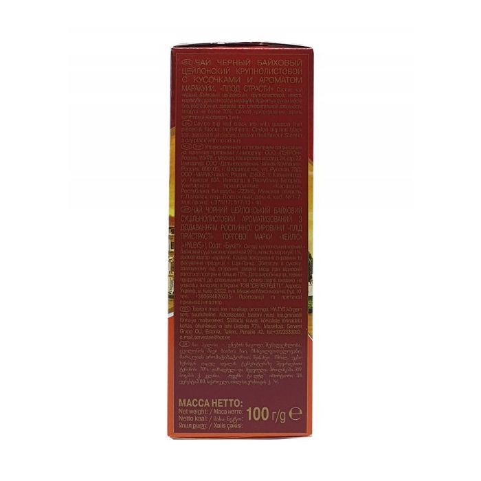 Чай Hyleys Passion Fruit 100 г (3281) зображення 4