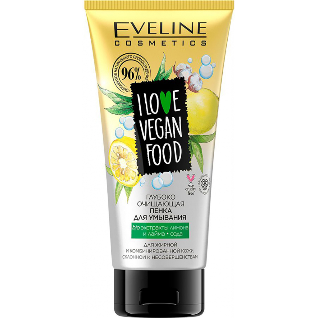 Пенка для умывания Eveline Cosmetics I Love Vegan Food глубоко очищающая 175 мл (5903416009276)