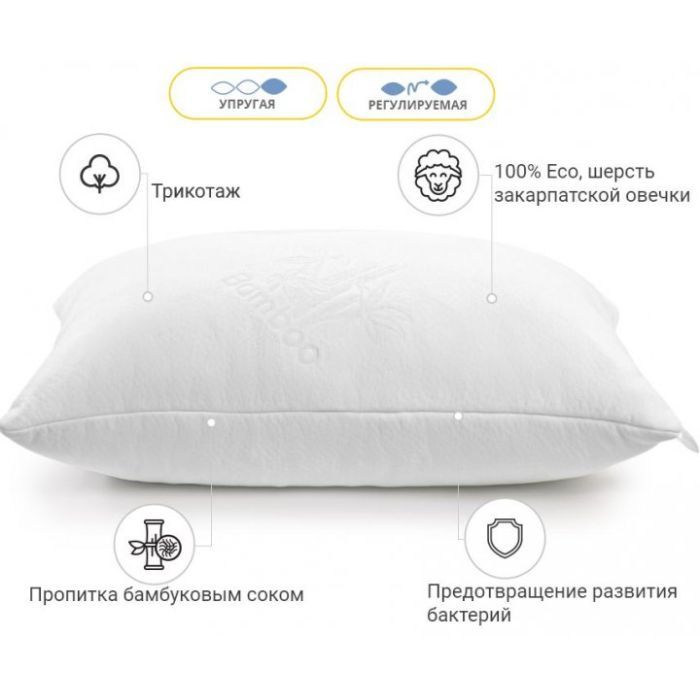 Подушка MirSon вовняна 753 Julia пружна 60х60 см (2200001488380) зображення 2