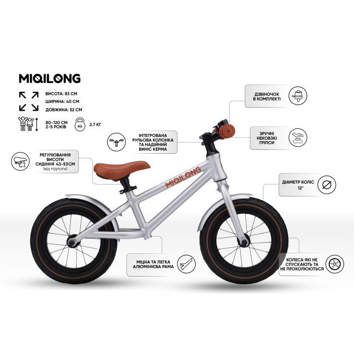 Беговел Miqilong RVA Черный 12" (ZCY-RVA12-BLACK) изображение 9