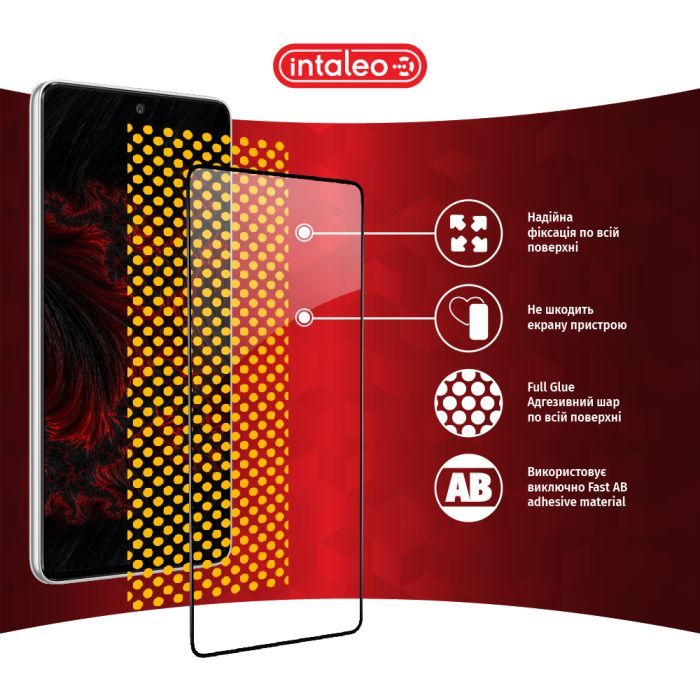 Стекло защитное Intaleo Samsung A73 5G (1283126522536) изображение 7