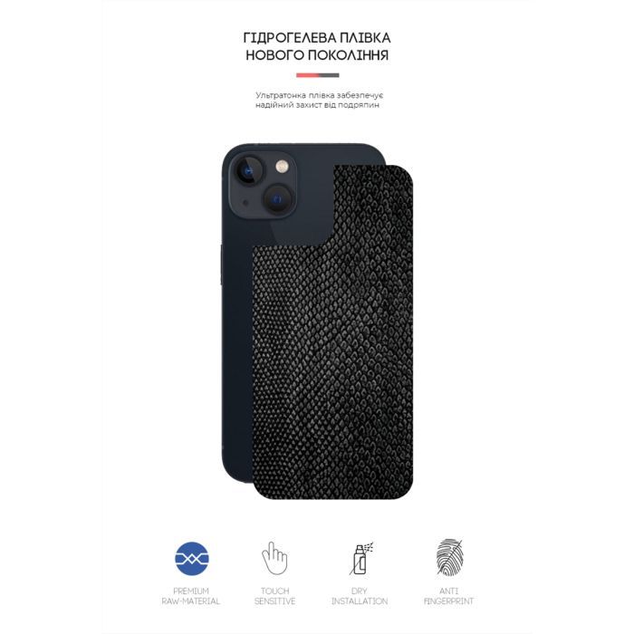 Плівка захисна Armorstandart back side Apple iPhone 13 Snake (ARM61074) зображення 2