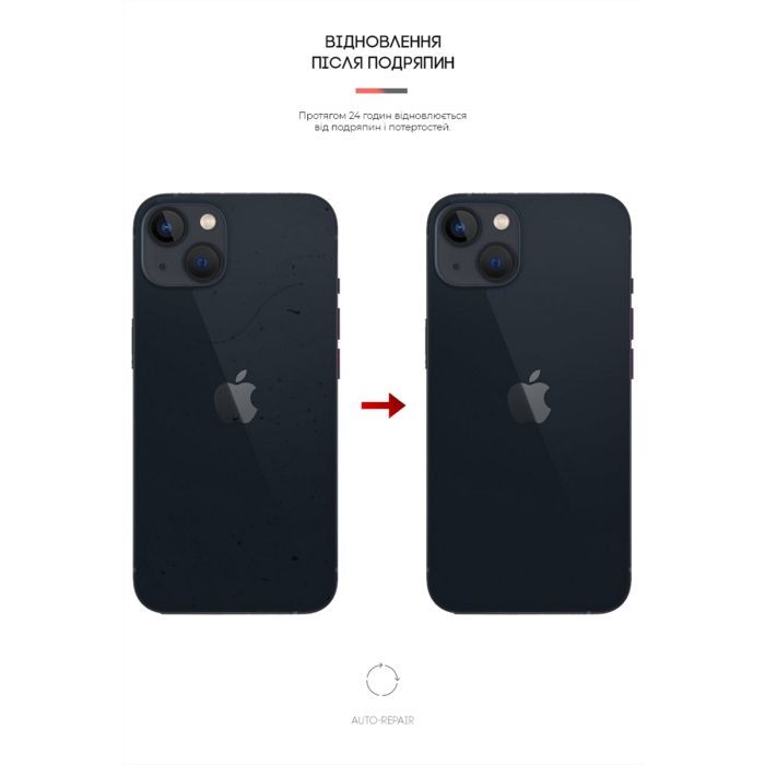Плівка захисна Armorstandart back side Apple iPhone 13 Snake (ARM61074) зображення 3