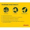 Сухой корм для собак Josera Nature Energetic 900 г (4032254745341) изображение 3