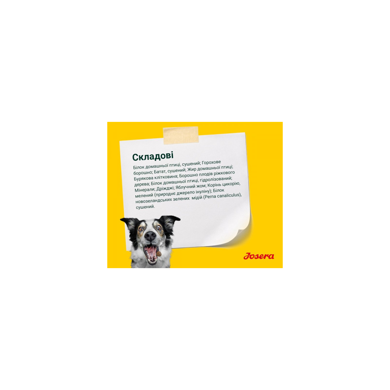 Сухий корм для собак Josera Nature Energetic 15 кг (4032254744597) зображення 4