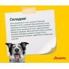 Сухой корм для собак Josera Nature Energetic 900 г (4032254745341) изображение 4