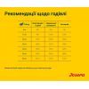 Сухой корм для собак Josera Nature Energetic 900 г (4032254745341) изображение 6
