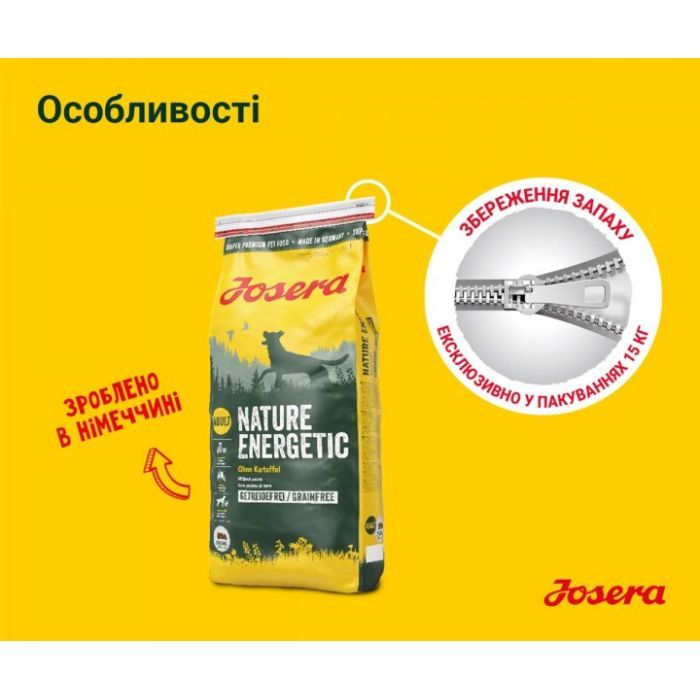 Сухой корм для собак Josera Nature Energetic 900 г (4032254745341) изображение 7