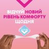 Щоденні прокладки Libresse Dailies Fresh Extra Long 24 шт. (7322540062656) зображення 2