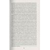 Книга Захар Беркут - Іван Франко Фоліо (9789660377103) зображення 12