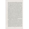 Книга Захар Беркут - Іван Франко Фоліо (9789660377103) зображення 7