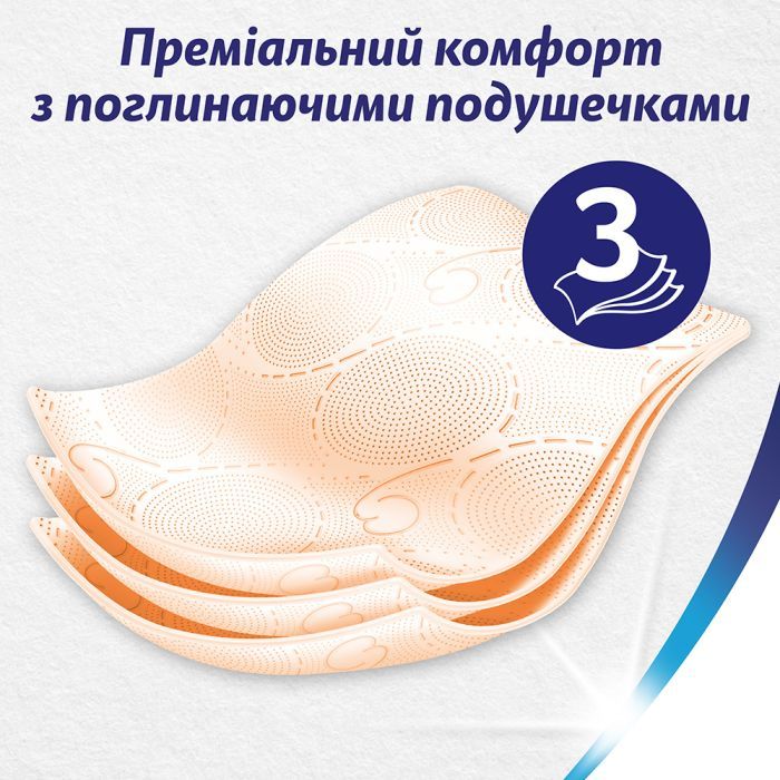 Туалетная бумага Zewa Deluxe Персик 3 слоя 8 рулонов (9011111035721/7322541171791) изображение 4