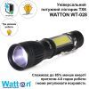 Фонарь Watton WT-028 изображение 4