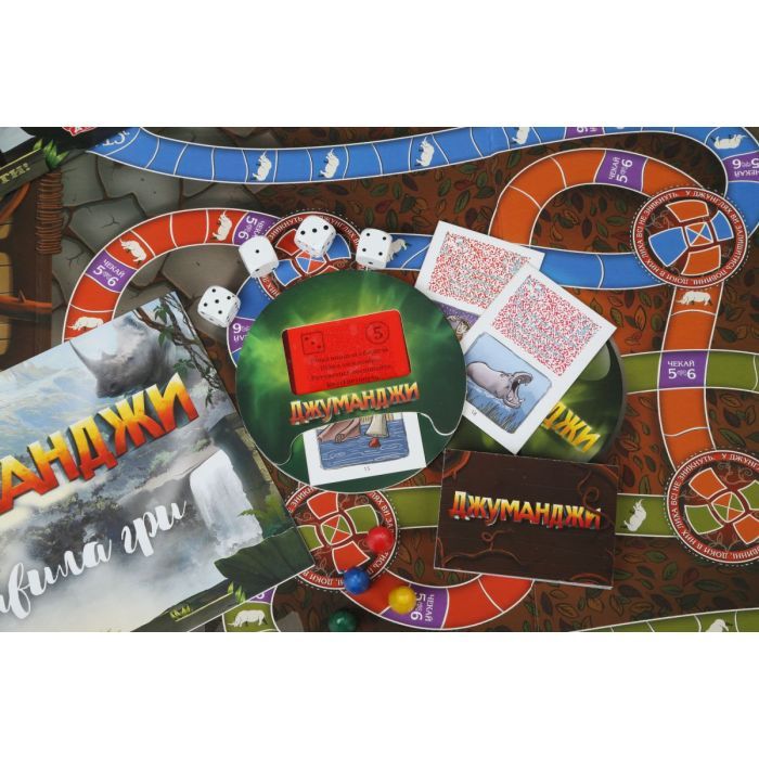 Настольная игра Arial Джуманджи (91146) изображение 3