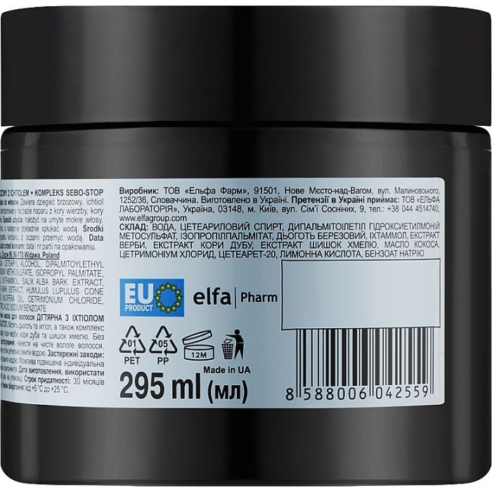 Маска для волосся The Doctor Health & Care Tar With Ichthyol + Sebo-Stop Complex 295 мл (8588006042559) зображення 2