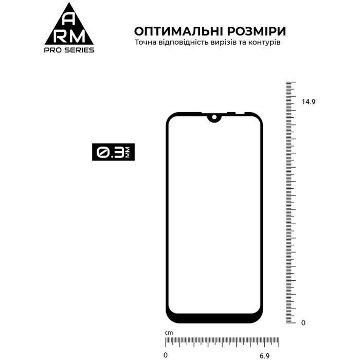 Скло захисне Armorstandart Pro Motorola E6i Black (ARM59409) зображення 3