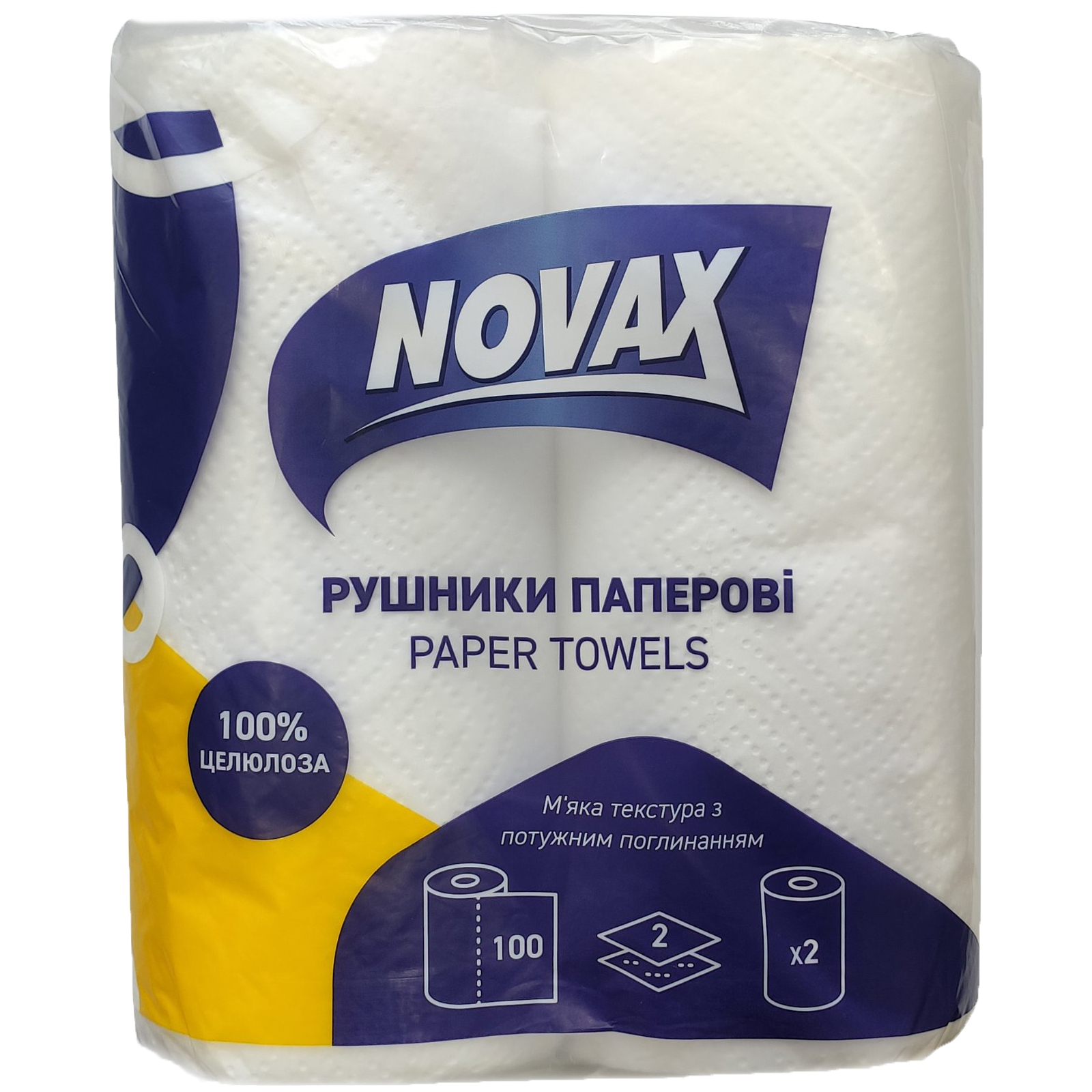 Бумажные полотенца Novax 2 слоя 100 листов 2 рулона (4820267280047)