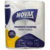 Бумажные полотенца Novax 2 слоя 100 листов 2 рулона (4820267280047)