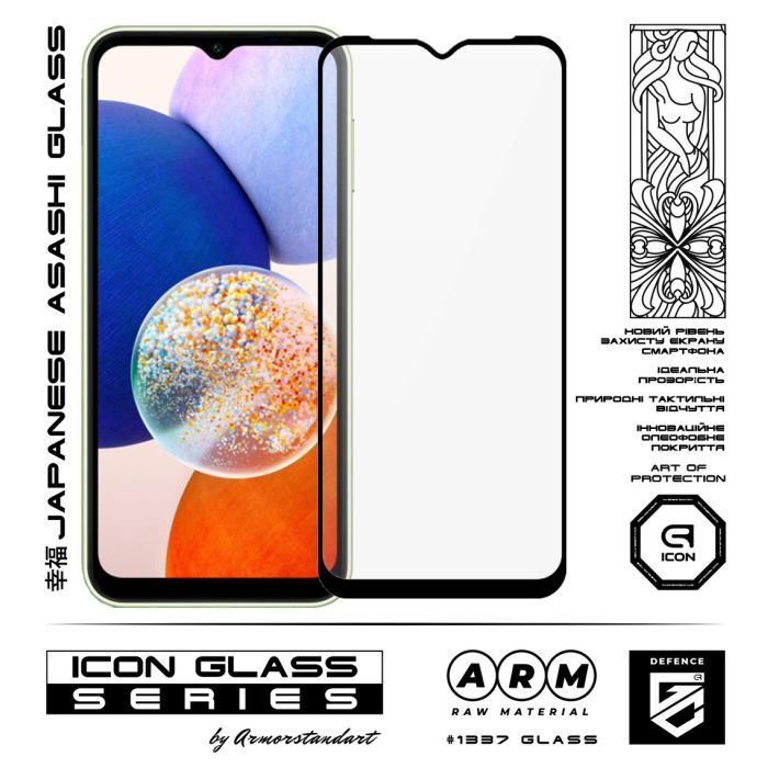 Скло захисне Armorstandart Icon Samsung A14 4G / A14 5G Black (ARM66210) зображення 2