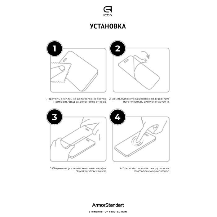 Скло захисне Armorstandart Icon Samsung A14 4G / A14 5G Black (ARM66210) зображення 4