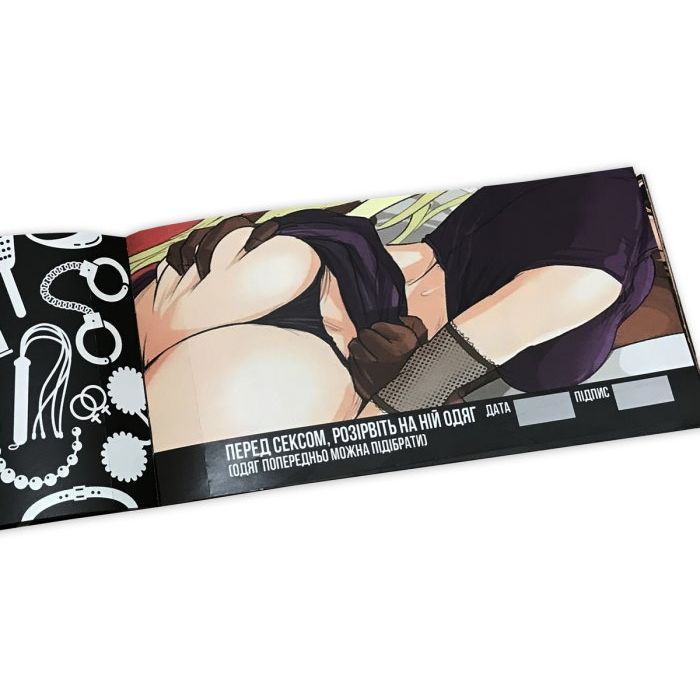 Настольная игра 18+ PLAYROOM Чековая книга hard sex желаний, украинский (ВР_ЧКХБ) изображение 3