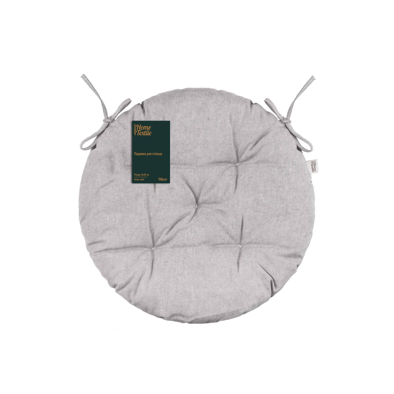 Подушка на стул Ardesto Oliver серый, D-40см 100% хлопок (ART03OD)
