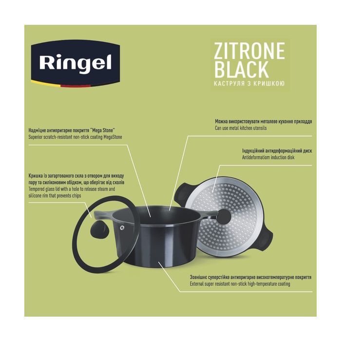 Кастрюля Ringel Zitrone Black 4.2л (RG-2108-24/1 BL-R) изображение 8