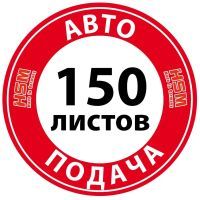 Уничтожитель документов HSM Securio AF150 (0,78х11) (6060150) изображение 6