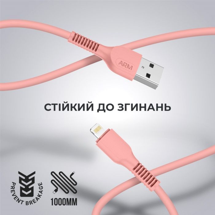 Дата кабель USB 2.0 AM to Lightning 1.0m AR88 2.4A peach Armorstandart (ARM65286) изображение 2