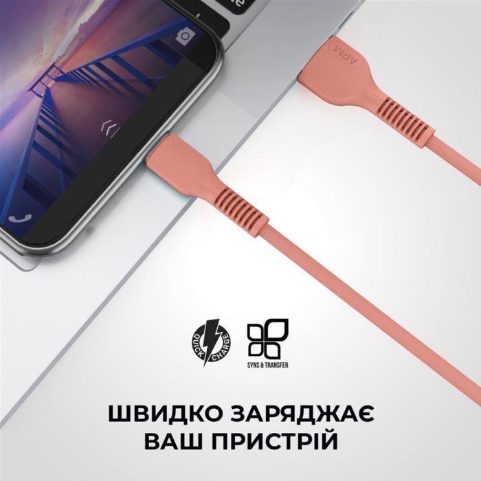 Дата кабель USB 2.0 AM to Lightning 1.0m AR88 2.4A peach Armorstandart (ARM65286) изображение 3