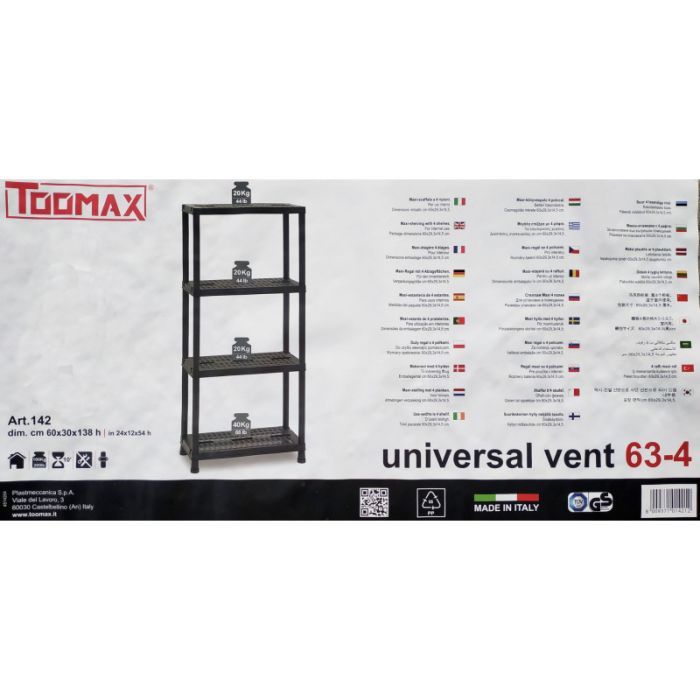 Стеллаж Plastmeccanica Universal Vent пластиковый 4 полки 60х30х138 см черный (5136) изображение 7