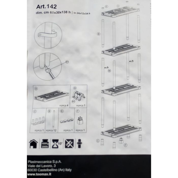 Стеллаж Plastmeccanica Universal Vent пластиковый 4 полки 60х30х138 см черный (5136) изображение 8