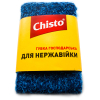 Губки кухонные Chisto для нержавейки 1 шт. (4823098413790)