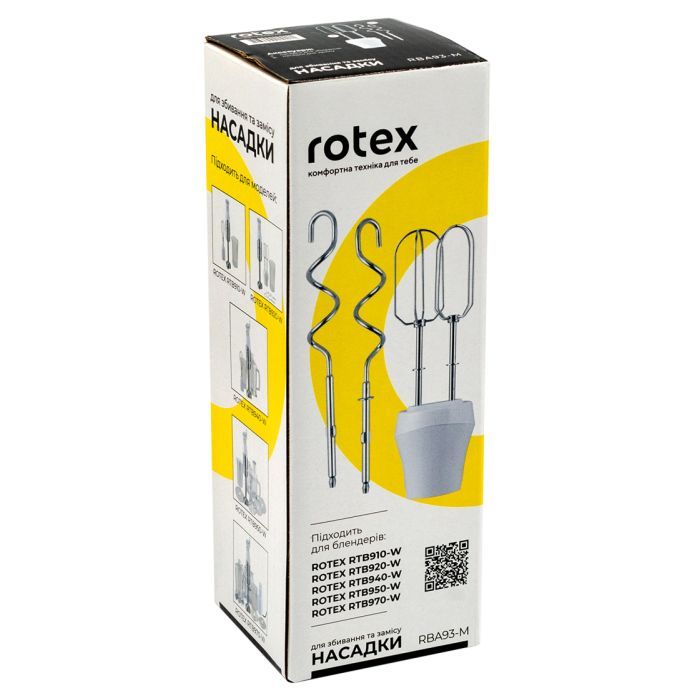 Аксесуари до кухонних комбайнів Rotex RBA93-M зображення 4