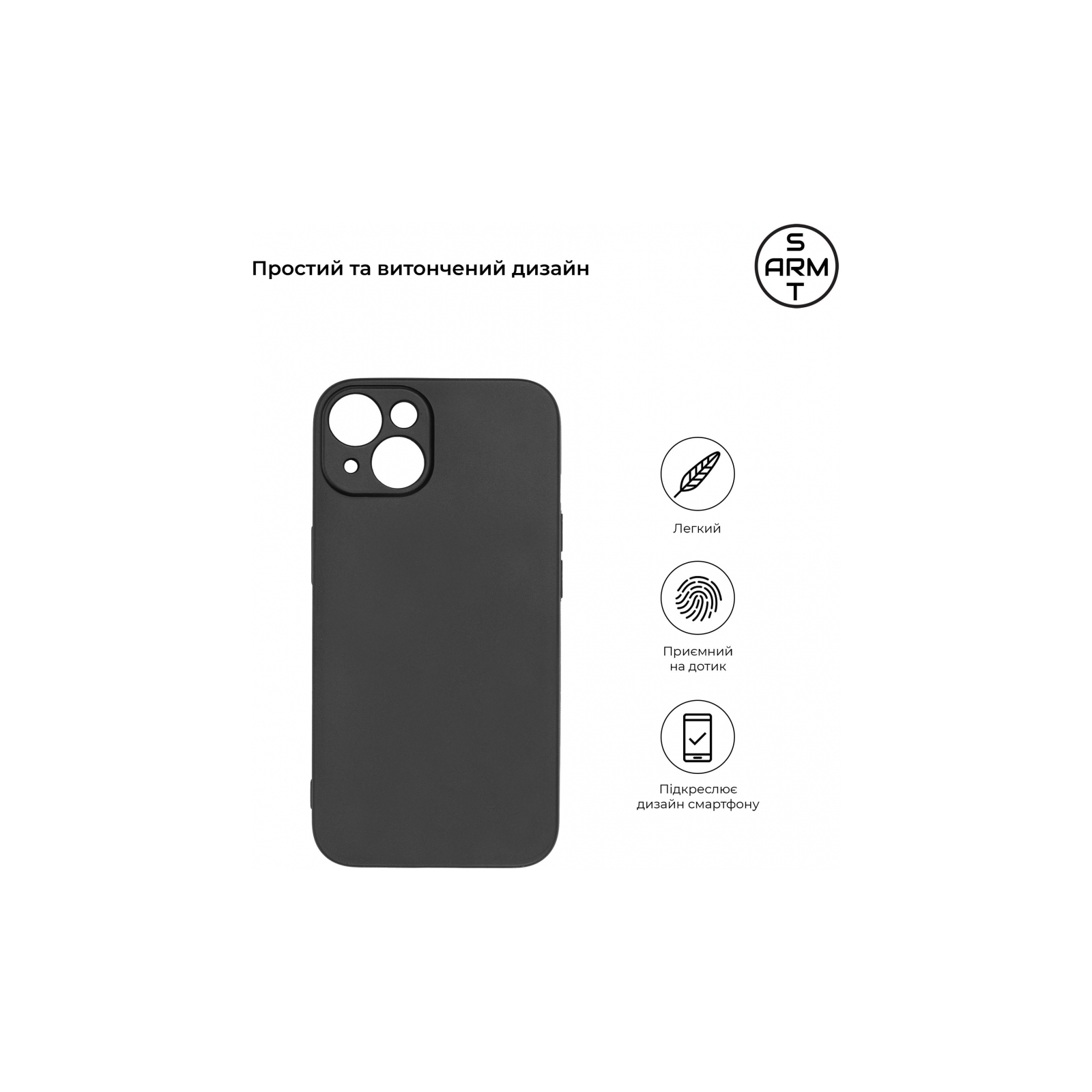 Чехол для мобильного телефона Armorstandart Matte Slim Fit Apple iPhone 14 Camera cover Black (ARM69486) изображение 3