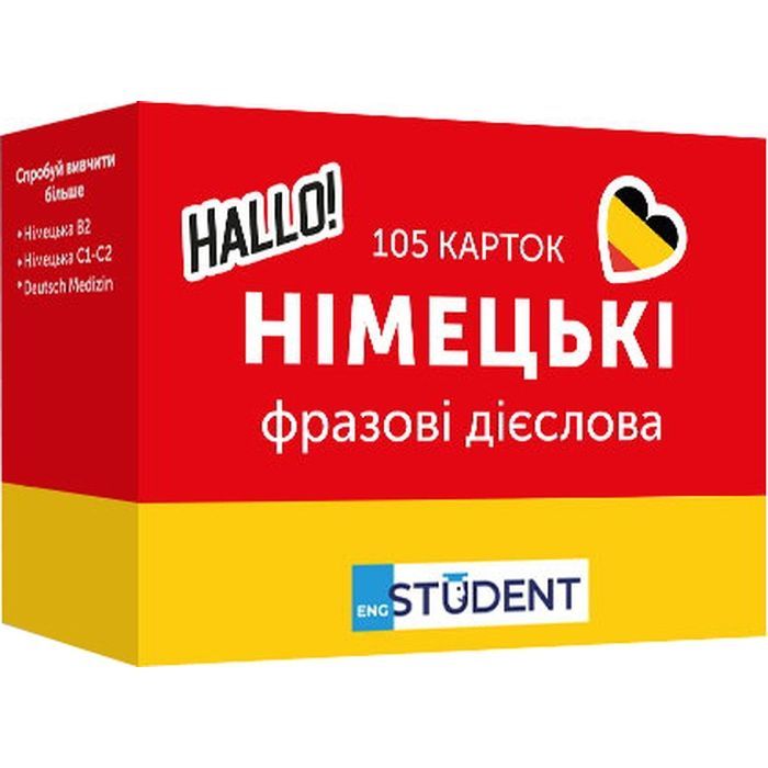 Обучающий набор English Student Карточки для изучения немецких фразовых глаголов, украинский (591225961)