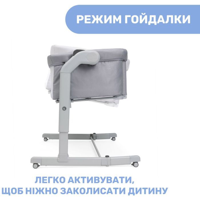 Кроватка Chicco Next2Me Magic Evo light gray (87041.72) изображение 2