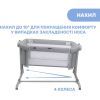 Кроватка Chicco Next2Me Magic Evo light gray (87041.72) изображение 4