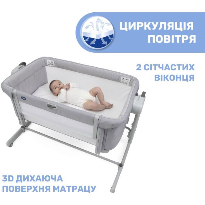 Кроватка Chicco Next2Me Magic Evo light gray (87041.72) изображение 5