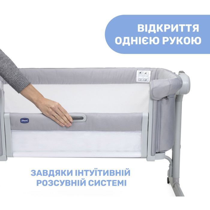 Кроватка Chicco Next2Me Magic Evo light gray (87041.72) изображение 6