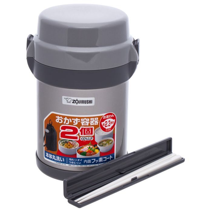 Термос Zojirushi Харчовий SL-JAF14HG 1.23 л Grey (1678.00.92) зображення 2