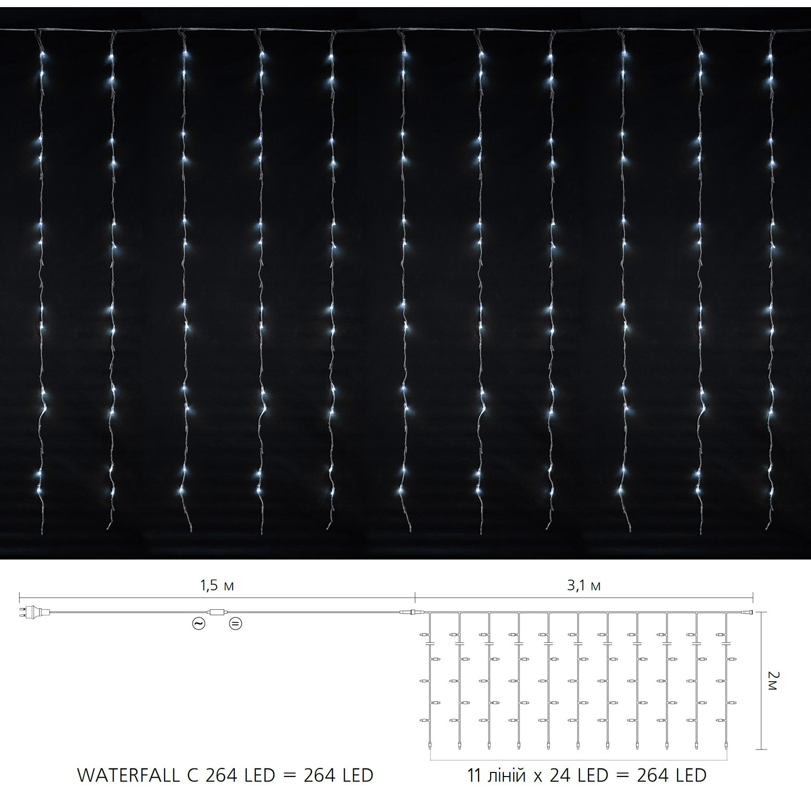 Гирлянда Delux Waterfall С 264LED 3х2 м белый/прозрачный IP20 (90018004) изображение 2