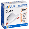 Світильник Delux DL-12 4500К 12Вт 960лм 230В D140мм (90018630) зображення 3