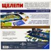 Настольная игра Ravensburger Челюсти (26897) изображение 4