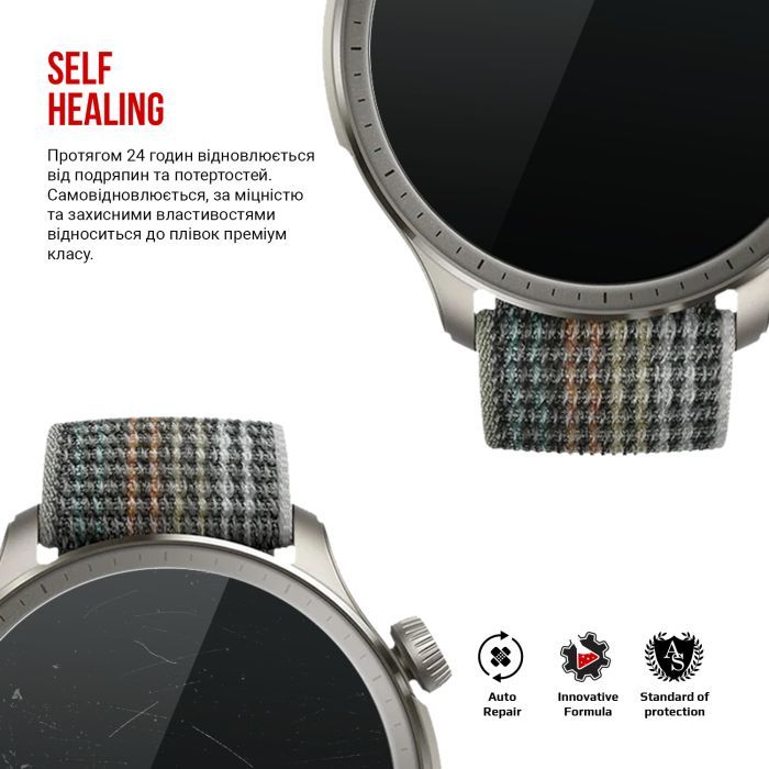 Плівка захисна Armorstandart Amazfit Balance 6 pcs (ARM73337) зображення 4