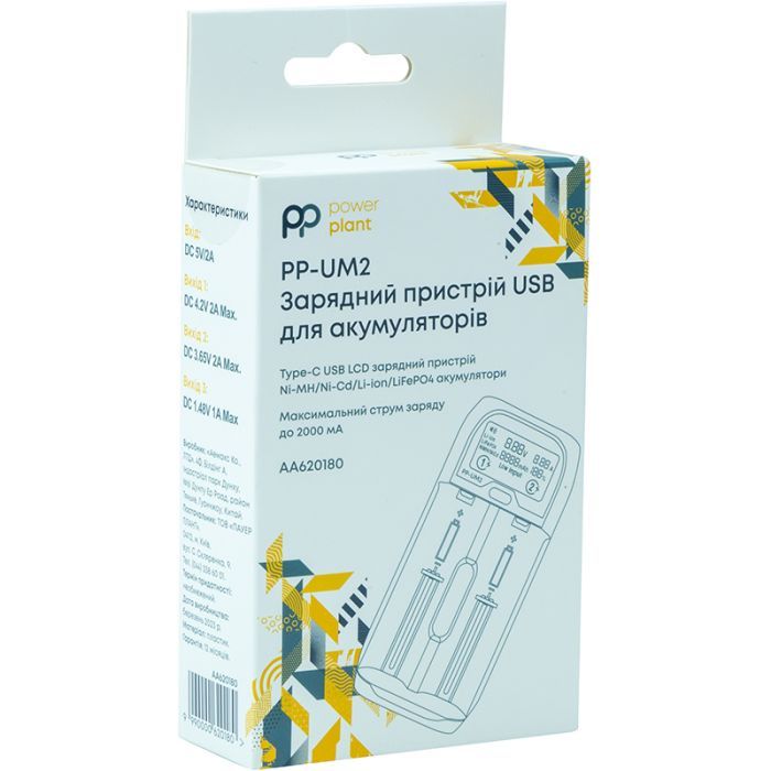 Зарядное устройство для аккумуляторов PowerPlant PP-UM2 (Ni-Mh, Ni-Cd, Li-ion, LiFePO4 / input DC 5V/2A) (AA620180) изображение 5