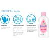 Детское масло Johnson’s baby 200 мл (3574669909594) изображение 3